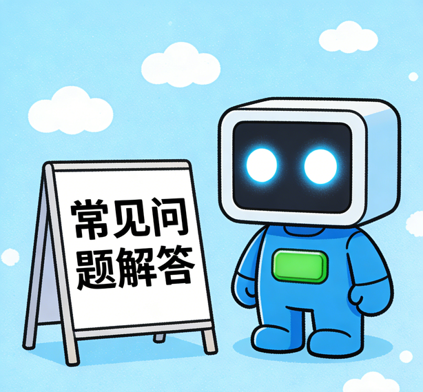 重庆汇众平台常见问题